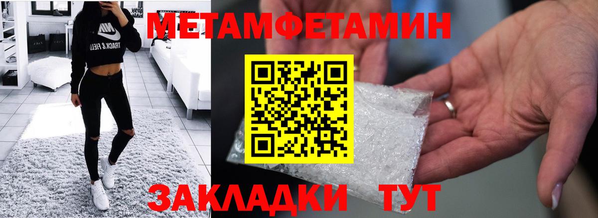 АМФЕТАМИН VHQ Щёлково
