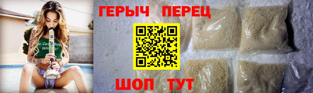 ГЕРОИН афганец  Вход с VPN  Щёлково 