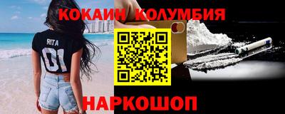 кокс Малоярославец