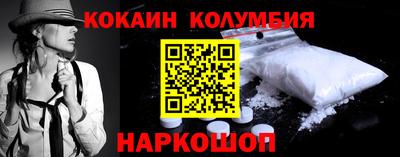 кокс Малоярославец