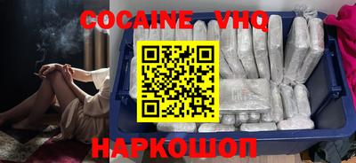 кокс Малоярославец