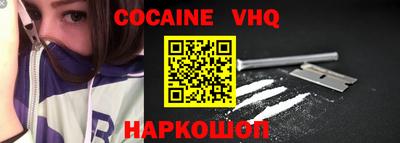 кокс Малоярославец