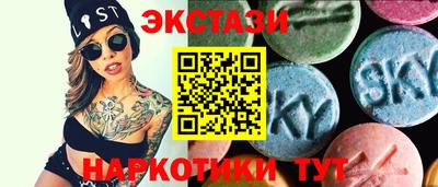 ГАЛЛЮЦИНОГЕННЫЕ ГРИБЫ Малгобек