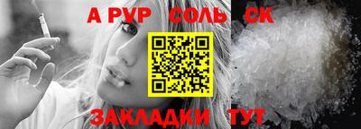 a pvp Мариинск