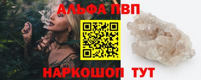 a pvp Мариинск