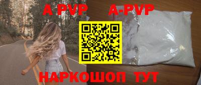 a pvp Мариинск