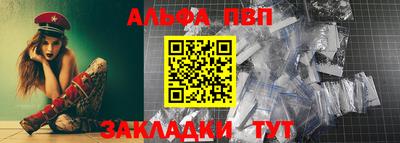 a pvp Мариинск