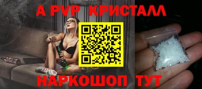 кокс Малоярославец
