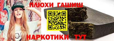 ГАЛЛЮЦИНОГЕННЫЕ ГРИБЫ Малгобек