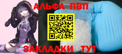 a pvp Мариинск