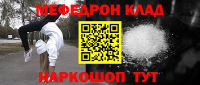 кокс Малоярославец