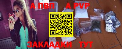 a pvp Мариинск