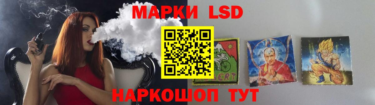 Лсд 25 экстази кислота  ЛСД экстази ecstasy  ЛСД экстази  Вход с VPN  Щёлково 