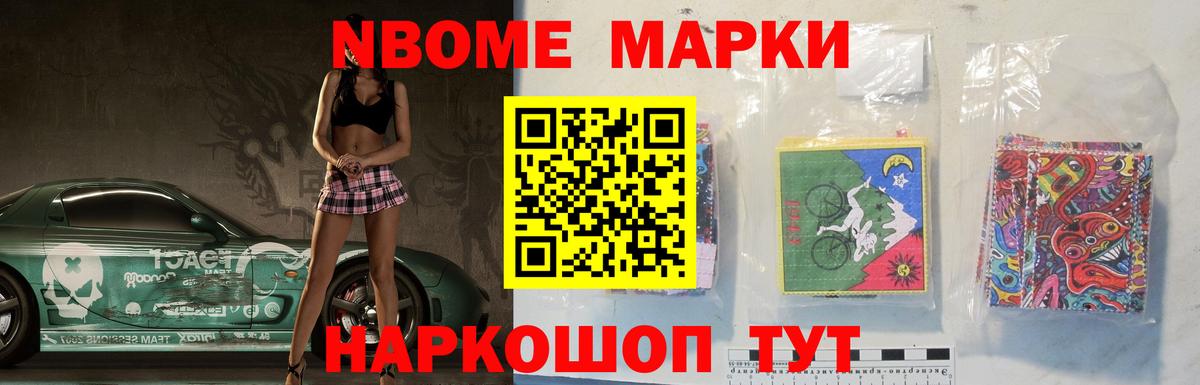 Лсд 25 экстази кислота Щёлково