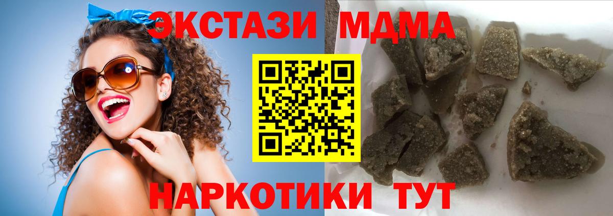 ГАШ Щёлково