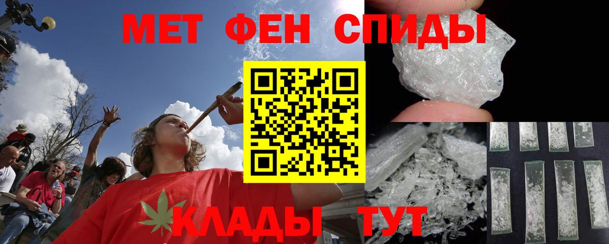 Щёлково  МЕТАМФЕТАМИН Декстрометамфетамин 99.9%  МЕТАМФЕТАМИН Декстрометамфетамин 99.9%  Вход с VPN 