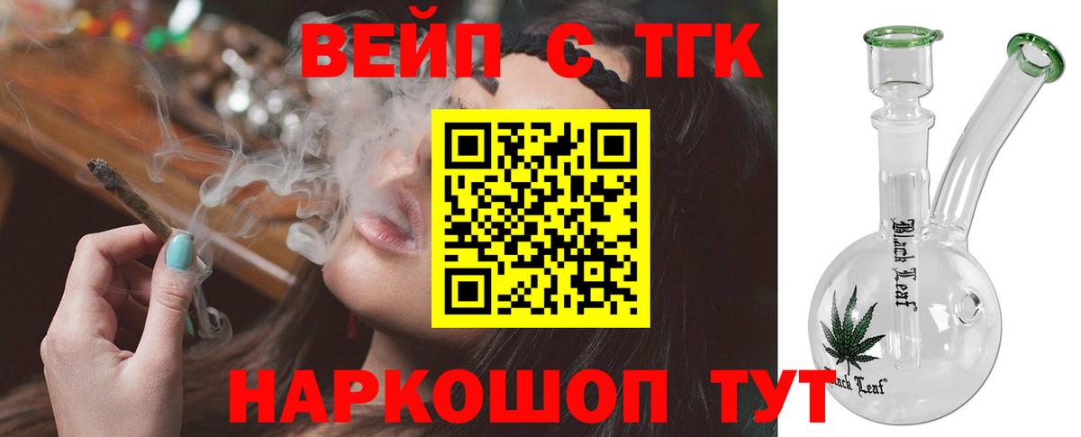 ГАШ  Щёлково  Бошки Шишки  Меф   Вход с VPN  Мефедрон 